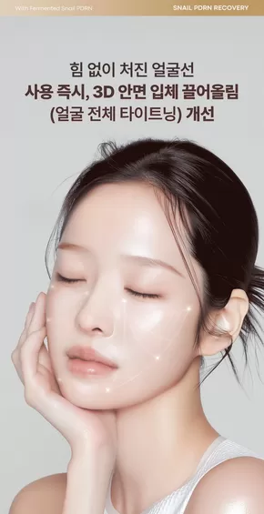 동구 - 대구광역시의 토니모리 카탈로그 | 다양한 제안 선택 | 2025-07-18T00:00:00.000Z - 2025-08-01T00:00:00.000Z