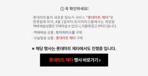 사천시의 토이저러스 카탈로그 | 토이저러스 PLAY DAY 행사 혜택 즐기기 | 2025-07-18T00:00:00.000Z - 2025-08-01T00:00:00.000Z