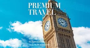 남구 - 울산광역시의 하나투어 카탈로그 | Premium Travel | 2025-07-22T00:00:00.000Z - 2025-07-31T00:00:00.000Z