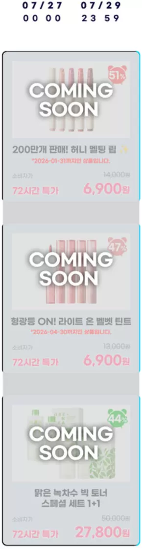 안산시의 네이처리퍼블릭 카탈로그 | 매력적인 제안을 발견하세요 | 2026-01-01T00:00:00.000Z - 2026-04-30T00:00:00.000Z