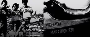 남구 - 울산광역시의 프로스펙스 카탈로그 | Original Sports 30%Off Coupon | 2025-07-24T00:00:00.000Z - 2025-08-03T00:00:00.000Z