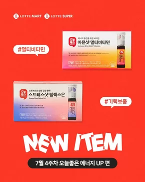 금주의 신상품