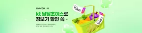 송파구의 SSG푸드마켓 카탈로그 | KT 멤버십 7월 달달초이스 | 2025-07-28T00:00:00.000Z - 2025-07-31T00:00:00.000Z