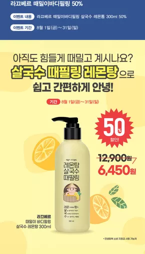 보떼의 월간 이벤트 소식을 확인해보세요