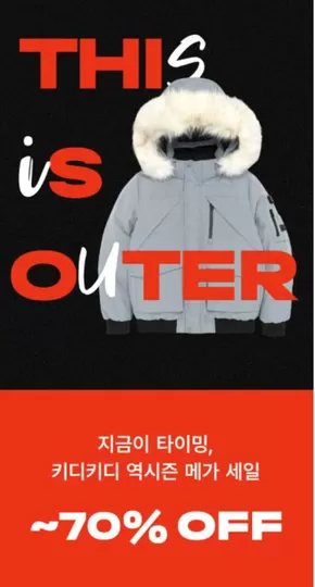 수원시의 블루독베이비 카탈로그 | 키디 역시즌 위크 | 2025-07-29T00:00:00.000Z - 2025-08-03T00:00:00.000Z