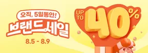 구로구의 더페이스샵 카탈로그 | 스킨케어 잇템 30% | 2025-08-05T00:00:00.000Z - 2025-08-09T00:00:00.000Z