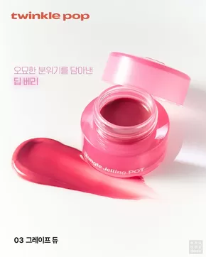 부여군의 다이소 카탈로그 | 다이소 전단지 | 2025-08-07T00:00:00.000Z - 2025-08-21T00:00:00.000Z