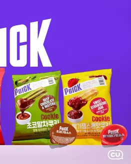 유성구의 CU 카탈로그 | 새로운 제안을 발견하세요 | 2025-08-11T00:00:00.000Z - 2026-04-16T00:00:00.000Z