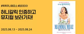 무나매표소