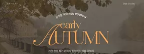Early Autumn