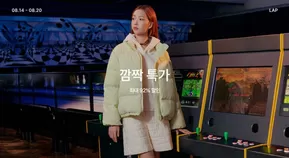  깜짝 특가