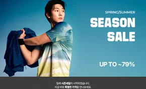 밀레 카탈로그 | Season Sale! | 2025-08-15T00:00:00.000Z - 2025-08-31T00:00:00.000Z