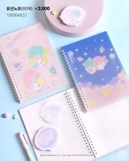 단양군의 다이소 카탈로그 | 독점 특가 | 2025-01-01T00:00:00.000Z - 2025-12-31T00:00:00.000Z