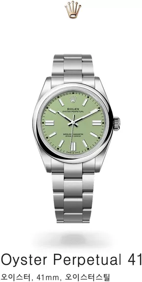 대구광역시의 롤렉스 카탈로그 | oyster perpetual | 2025-08-21T00:00:00.000Z - 2025-09-04T00:00:00.000Z