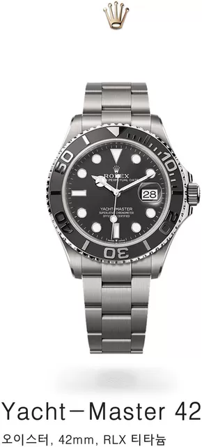 함안군의 롤렉스 카탈로그 | yacht master | 2025-08-21T00:00:00.000Z - 2025-09-04T00:00:00.000Z