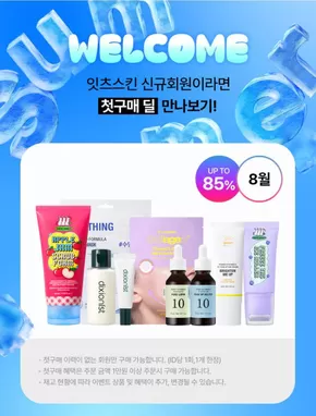 Up To 85% Off
