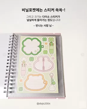 동구 - 대전광역시의 다이소 카탈로그 | 다이소 전단지 | 2025-08-23T00:00:00.000Z - 2025-09-06T00:00:00.000Z