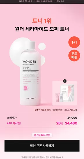 현재 거래 및 제안