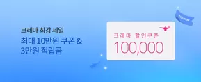 북구 - 광주광역시의 알라딘 카탈로그 | 최대 10만원 쿠폰 & 3만원 적립금 | 2025-08-28T00:00:00.000Z - 2025-09-15T00:00:00.000Z