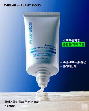사상구의 다이소 카탈로그 | 다이소 전단지 | 2025-08-30T00:00:00.000Z - 2025-09-13T00:00:00.000Z