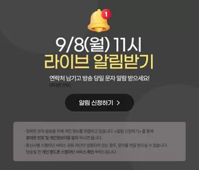 동구 - 울산광역시의 쿠쿠 카탈로그 | 새로운 제안을 발견하세요 | 2025-09-03T00:00:00.000Z - 2025-09-17T00:00:00.000Z