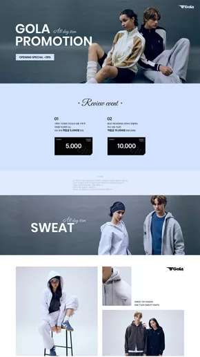 전주시의 원더플레이스 카탈로그 | GOLA All Day Item PROMOTION | 2025-09-03T00:00:00.000Z - 2025-09-12T00:00:00.000Z