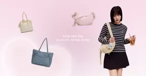 20% 할인 쿠폰 + 리뷰 적립금 2배 이벤트