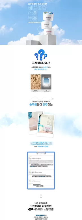 중구 - 울산광역시의 네이처리퍼블릭 카탈로그 | 모든 고객을 위한 멋진 제안 | 2025-09-04T00:00:00.000Z - 2025-09-18T00:00:00.000Z