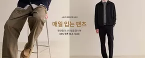 양산시의 TBHSHOP 카탈로그 | 10% 할인 쿠폰 | 2025-09-04T00:00:00.000Z - 2025-09-10T00:00:00.000Z