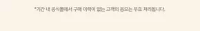 대전광역시의 토니모리 카탈로그 | 선택된 제품의 멋진 할인 | 2025-09-06T00:00:00.000Z - 2025-09-20T00:00:00.000Z