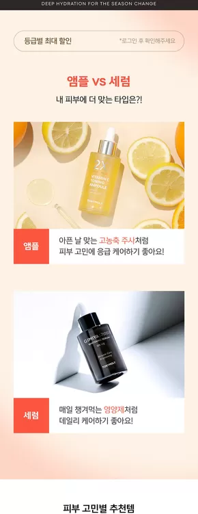 지금 우리의 거래로 절약하세요