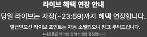 영양군의 쿠쿠 카탈로그 | 지금 우리의 거래로 절약하세요 | 2025-09-08T00:00:00.000Z - 2025-09-22T00:00:00.000Z