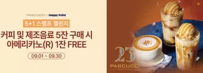 Pascucci Promotion!