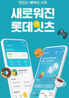 화성시의 크리스피크림 카탈로그 | 독점 거래 및 특가 상품 | 2025-09-10T00:00:00.000Z - 2025-09-24T00:00:00.000Z