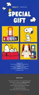완주군의 베베드피노 카탈로그 | Bebedepino X Peanuts Special Gift | 2025-09-10T00:00:00.000Z - 2025-11-14T00:00:00.000Z