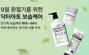 맘스맘 카탈로그 | 특별전시 | 2025-09-10T00:00:00.000Z - 2025-09-30T00:00:00.000Z