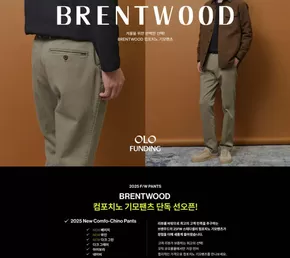오직 펀딩에서만 만나볼 수 있는 40% 특가