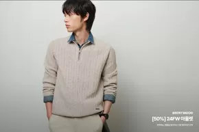 전주시의 브렌우드 카탈로그 | 변화하는 계절을 맞이하는 현명한 선택 50% | 2025-09-11T00:00:00.000Z - 2026-02-28T00:00:00.000Z