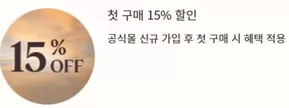 제안을 받으세요