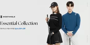 Essential Collection FW 머스트 해브 아이템 Up to 30% Off