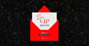 경주시의 쉬즈미스 카탈로그 | Super V.I.P Month | 2025-09-16T00:00:00.000Z - 2025-09-30T00:00:00.000Z
