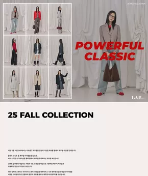 포항시의 LAP 카탈로그 | 25 가을 컬렉션 | 2025-09-16T00:00:00.000Z - 2025-09-21T00:00:00.000Z