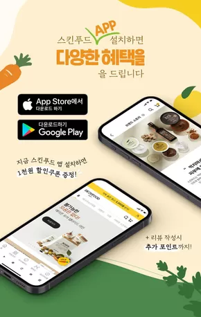 절약가를 위한 최고의 제안