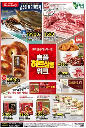 매력적인 제안을 발견하세요