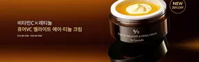 송파구의 이지함 카탈로그 | 비타민CX레티놀 퓨어VC 멜라이트 에이-티놀 크림 | 2025-09-18T00:00:00.000Z - 2025-09-22T00:00:00.000Z