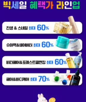영월군의 네이처리퍼블릭 카탈로그 | 모두를 위한 매력적인 특별 제안 | 2025-09-21T00:00:00.000Z - 2025-10-05T00:00:00.000Z