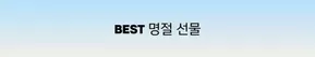 영월군의 토니모리 카탈로그 | 다양한 제안 선택 | 2025-09-22T00:00:00.000Z - 2025-10-06T00:00:00.000Z