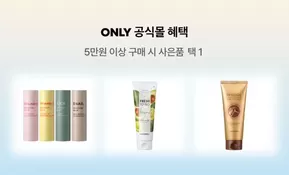 특가 상품을 찾는 모든 사람들을 위한 최고의 제안