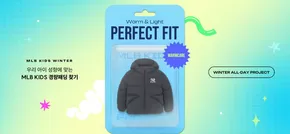 테스트 참여 후 공유하면, 공식몰 포인트까지 GET!