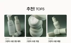 지금 우리의 거래로 절약하세요